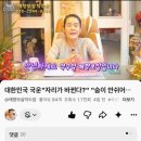 약수암 매향보살 유튜브 개설! 대한민국 국운 예측 영상 올렸습니다. (구독&amp;좋아요 부탁드려요^^) 이미지