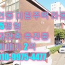 미림공인중개사사무소 이미지