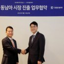 에이치디헬스케어