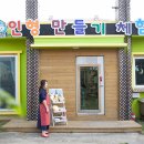 주식회사 해피맘 네이버블로그