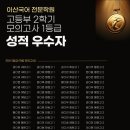 이산국어