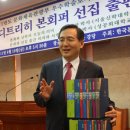 "한국교회, 타자 위한 존재돼야" 이미지