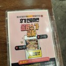 냉삼사오
