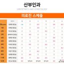 고은빛여성병원 이미지