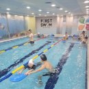 퍼스트 스윔 이미지