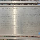 금강사 이미지