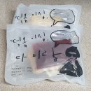 호운래중국식품 | 구로시장 / 남구로시장 구경하기 (2)