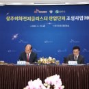 (주)에코플랜트 이미지