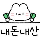 프루젠트평창동달지