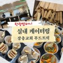 한량컴퍼니 이미지