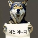 개학을 아는 사람: 너무 무서워