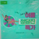 청담진의원 이미지