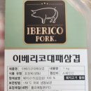농업회사법인(주)스마일팜