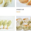 작은만두 이미지