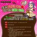 발렌타인PC방 이미지