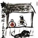 주산양만 - 고창군 | 주산양만