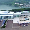 산양일주로 이미지