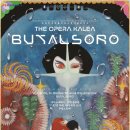 오페라의 뜰 1 | 잊을 수 없는 첫 경험, 콘서트 오페라 &#39;칼레아 부탈소로&#39; 관람 후기