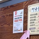 옥당막국수