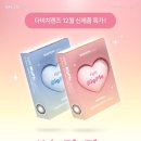 다비치안경 대구중동네거리점 이미지