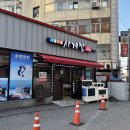 시애틀당구장 이미지