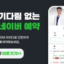 서초대로 143 이미지