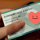 유니버설발레단 잠자는 숲속의 미녀 | 유니버설 발레단 &lt;잠자는 숲속의 미녀&gt; 후기