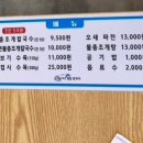수륙해안로 이미지