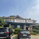 금가능이옥 이미지