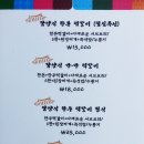 미강 한정식 이미지