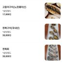 관광해물탕 | 서귀포맛집 중문큰집어멍, 영양 가득 전복장 영양솥밥과 고등어구이 중문관광단지 맛집 추천 후기!