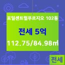 삼성부동산랜드 공인중개사사무소 이미지