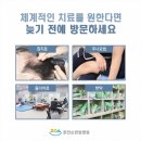 마음손한방병원 이미지