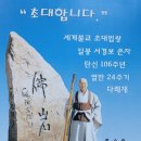 도서출판 성문