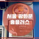 홈플러스 익스프레스 맞은편 이미지