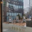 기흥세무서 이미지