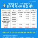 대주세탁 이미지