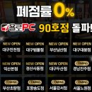 진 PC방 이미지
