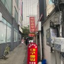 세븐일레븐 서면5호점 이미지