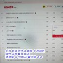 용산중학교 | 용산중학교 영어 고민 토플로 해결하기