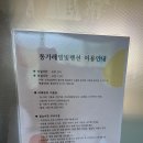 동가래별빛 이미지