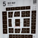 빈폴 남성 바지 셔츠 내돈내산 구매후기