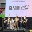 한국농어촌공사강원지역본부 이미지