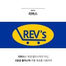 양재드림디포주 이미지