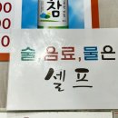 가야산할매집 이미지