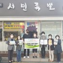 서민족발진동점 이미지