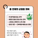 아는마음 한방병원 이미지