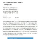 7월/22일 단통법 페지이후 -최산 스마트폰_ 거의 공짜로 살수 있다고 합니다-정말일까? 이미지