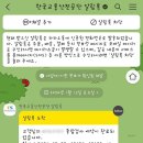 교통안전공단세종자동차검사소 이미지