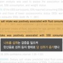 아콘스톨
